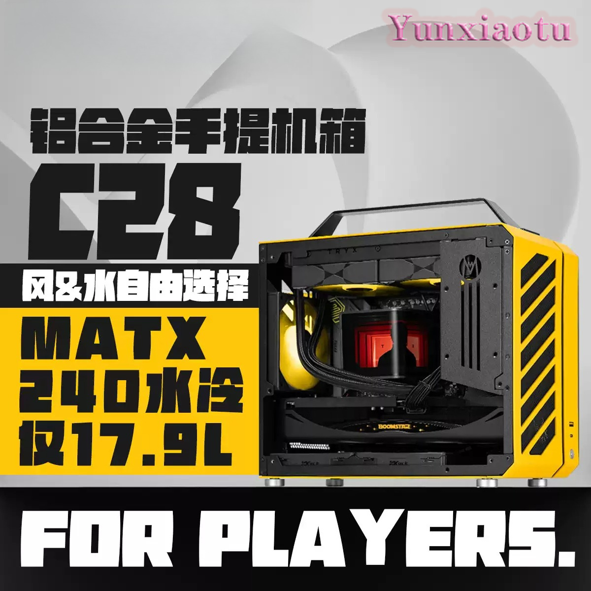 Mechanic Master C28 Matx Portable Pc Case - Taşınabilir Full Tower PC Kasası C28